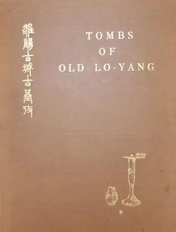 Tombs of Old Lo-Yang – William Charles White (1934) – gelimiteerde oplage 239/500 – detailfoto