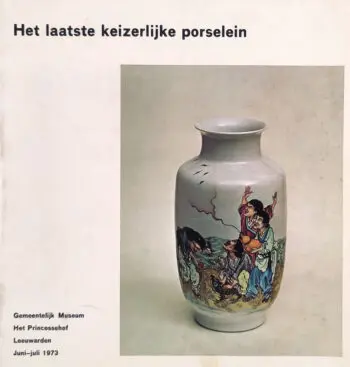 Het laatste keizerlijke porselein – H.A. van Oort / J. Romijn (1973) paperback – detailfoto