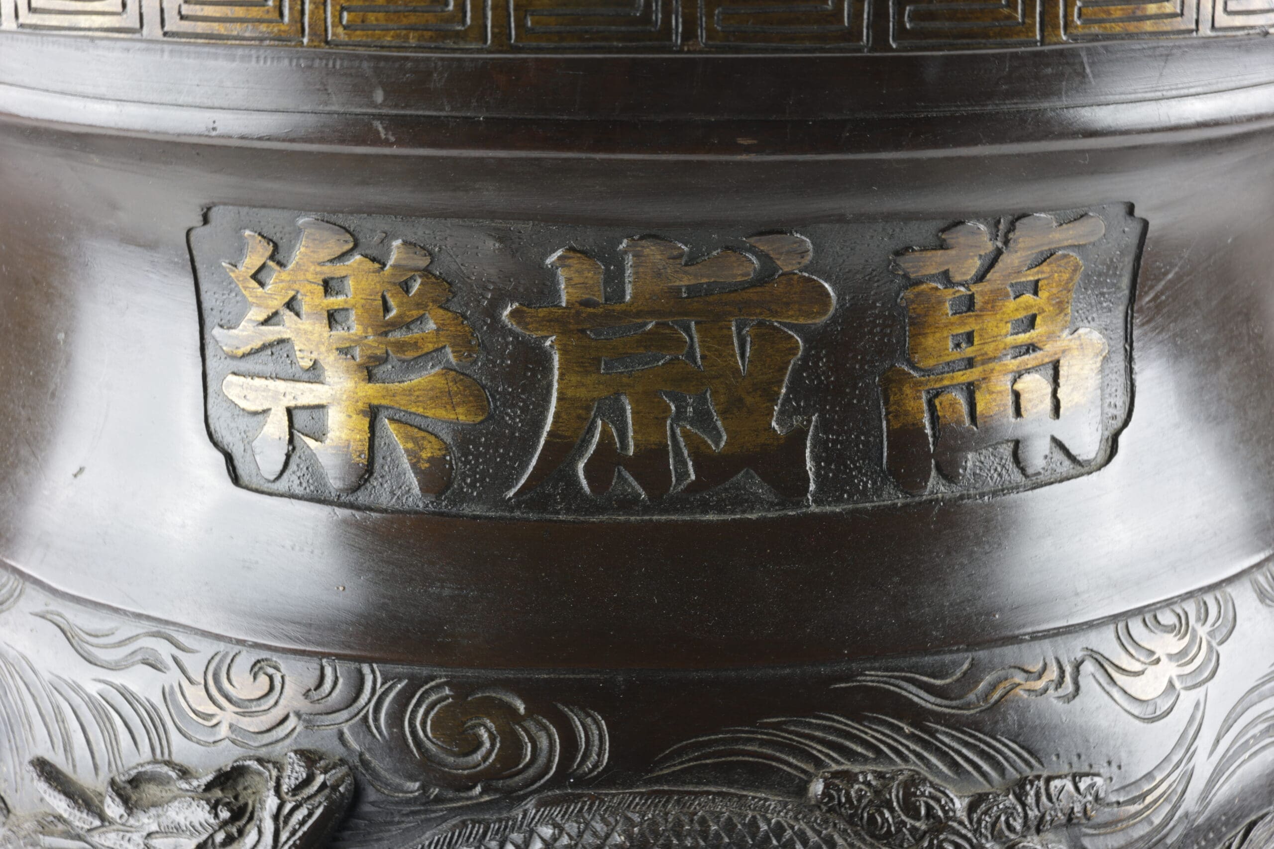Groot Chinees bronzen wierookvat met drakendecor en foo dogs, ca. 1900 – detailfoto