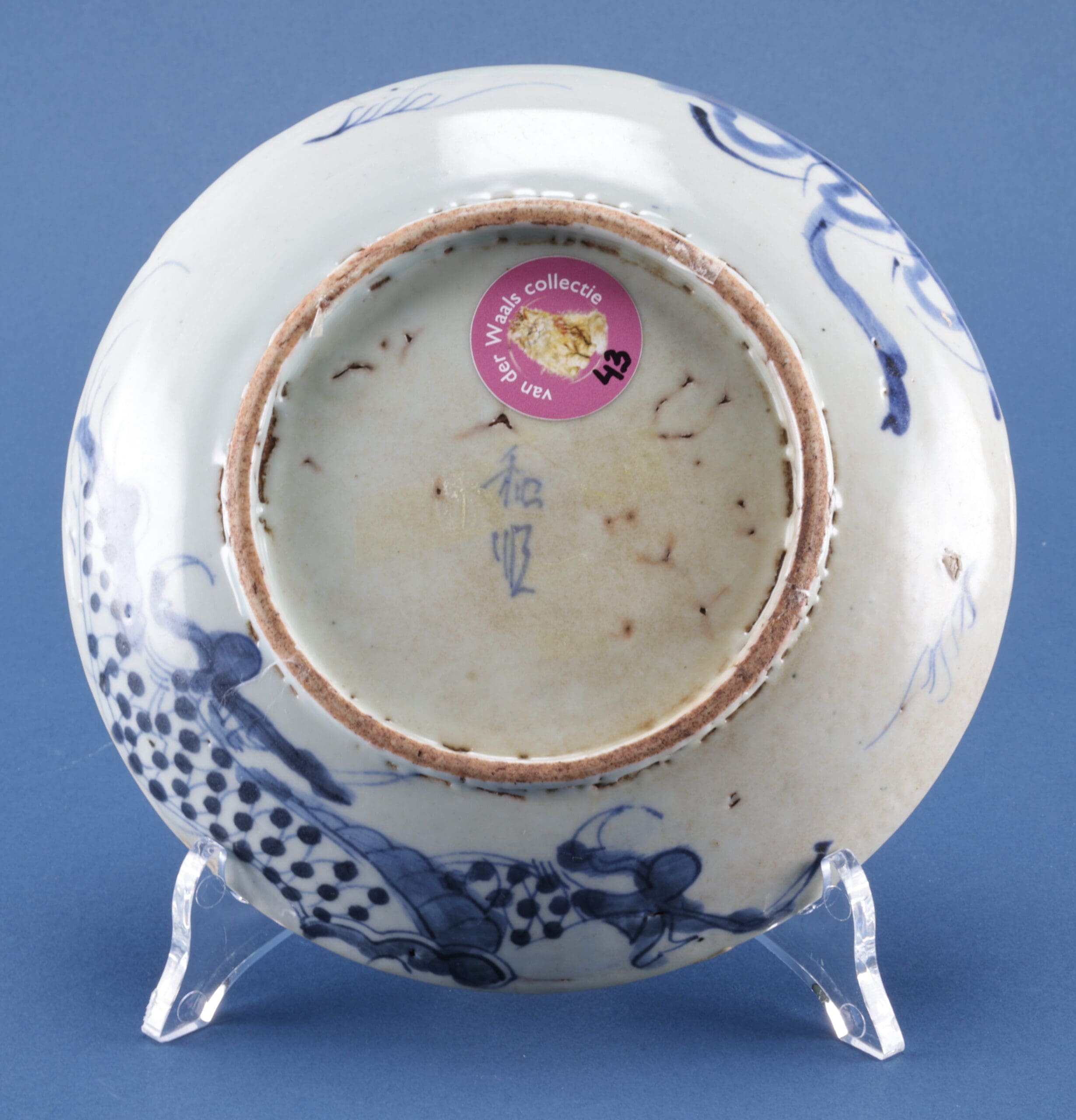 Blauw-wit Chinees drakenbord 17de eeuw – Transitional, gemerkt He Ji – detailfoto