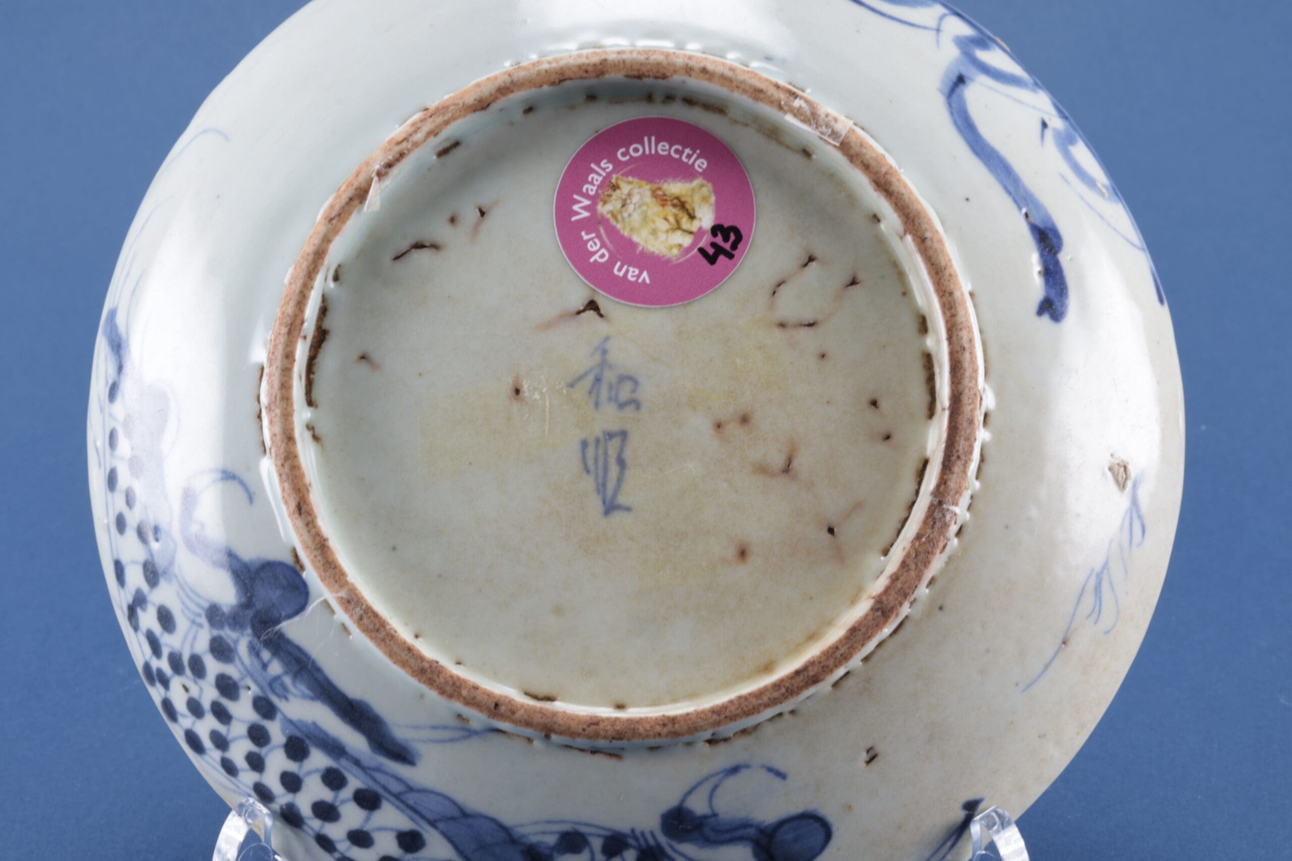 Blauw-wit Chinees drakenbord 17de eeuw – Transitional, gemerkt He Ji – detailfoto