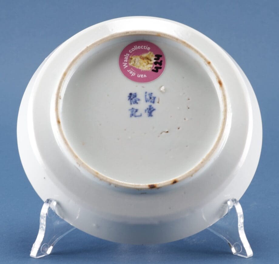 Chinese blue and white dragon plate with five dragons and Fu Man Tang mark - 19th century - Vergulde Kat