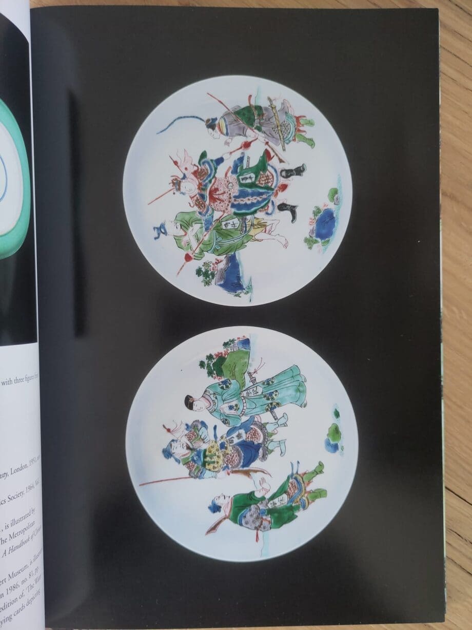 S. Marchant & Son - Recent Acquisitions 2006 (catalogue) - Vergulde Kat