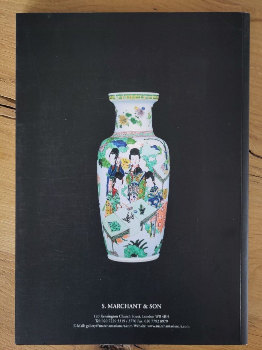 S. Marchant & Son - Recent Acquisitions 2006 (catalogue) - Vergulde Kat