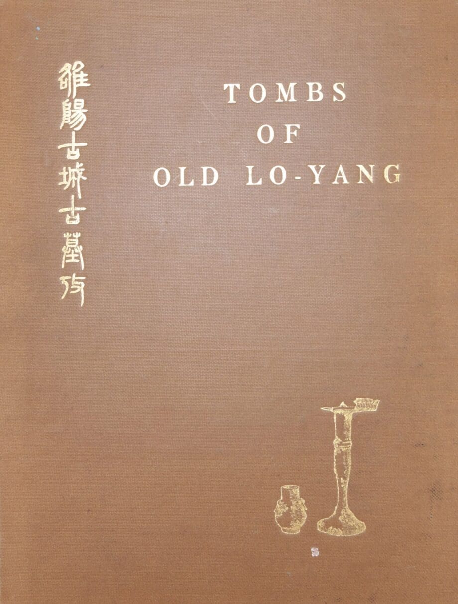 Tombs of Old Lo-Yang - William Charles White (1934) - limited edition 239/500 - Vergulde Kat