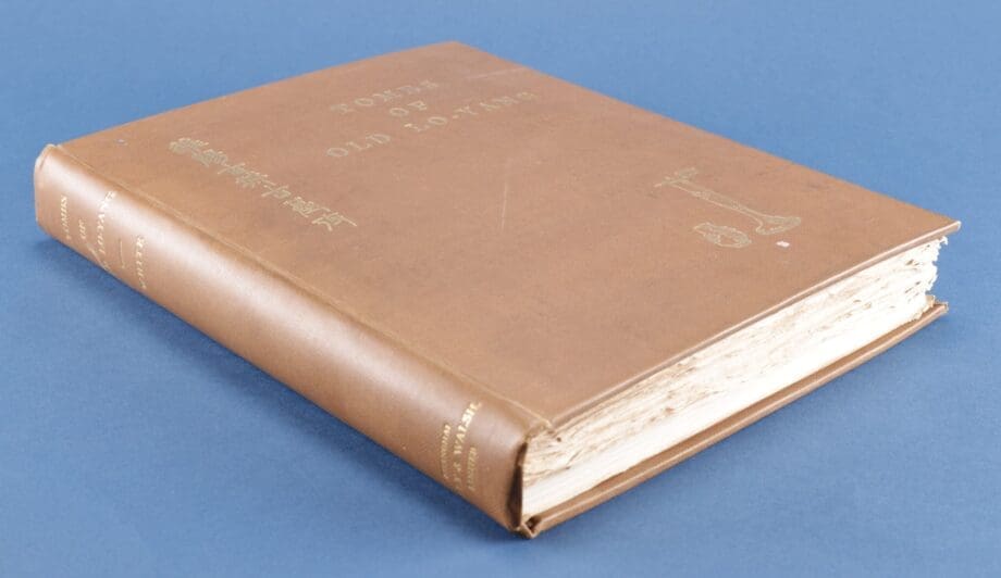 Tombs of Old Lo-Yang - William Charles White (1934) - limited edition 239/500 - Vergulde Kat