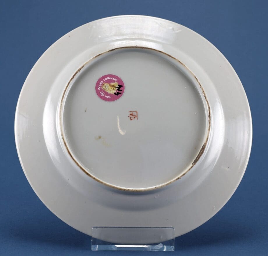 Chinese Famille Rose plate - rooster and blossom - 24 cm - Vergulde Kat