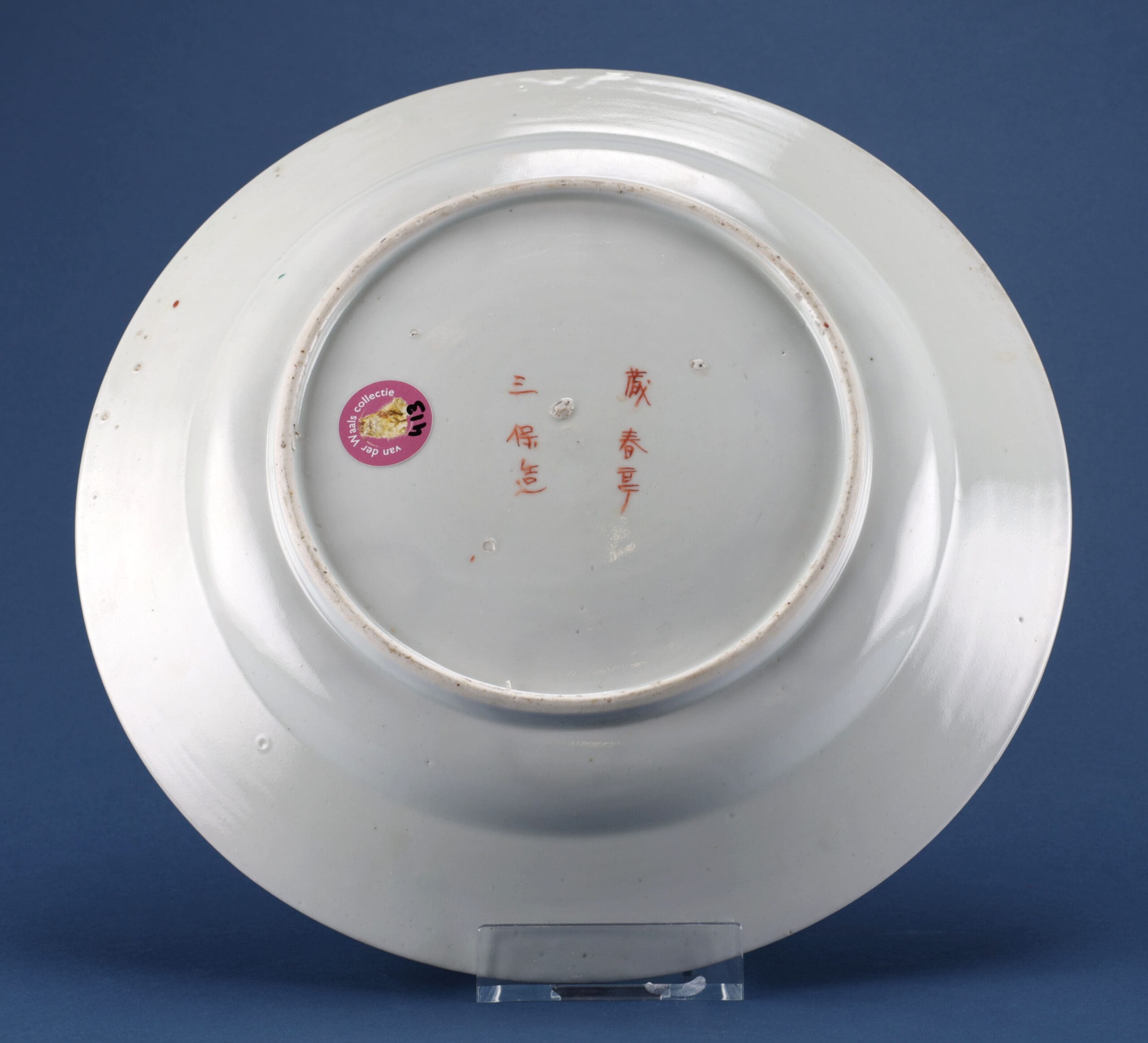 Paar grote Kutani schotels – Japan (Meiji-periode, ca. 1900) – detailfoto