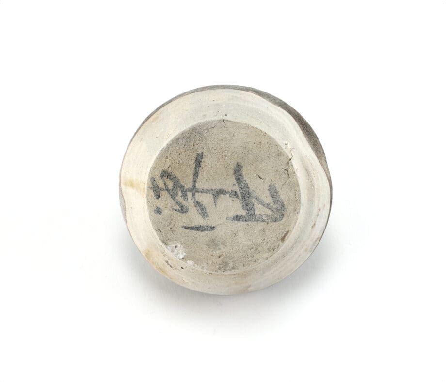 Partially glazed Song jar with signature - Jepara shipwreck - Vergulde Kat