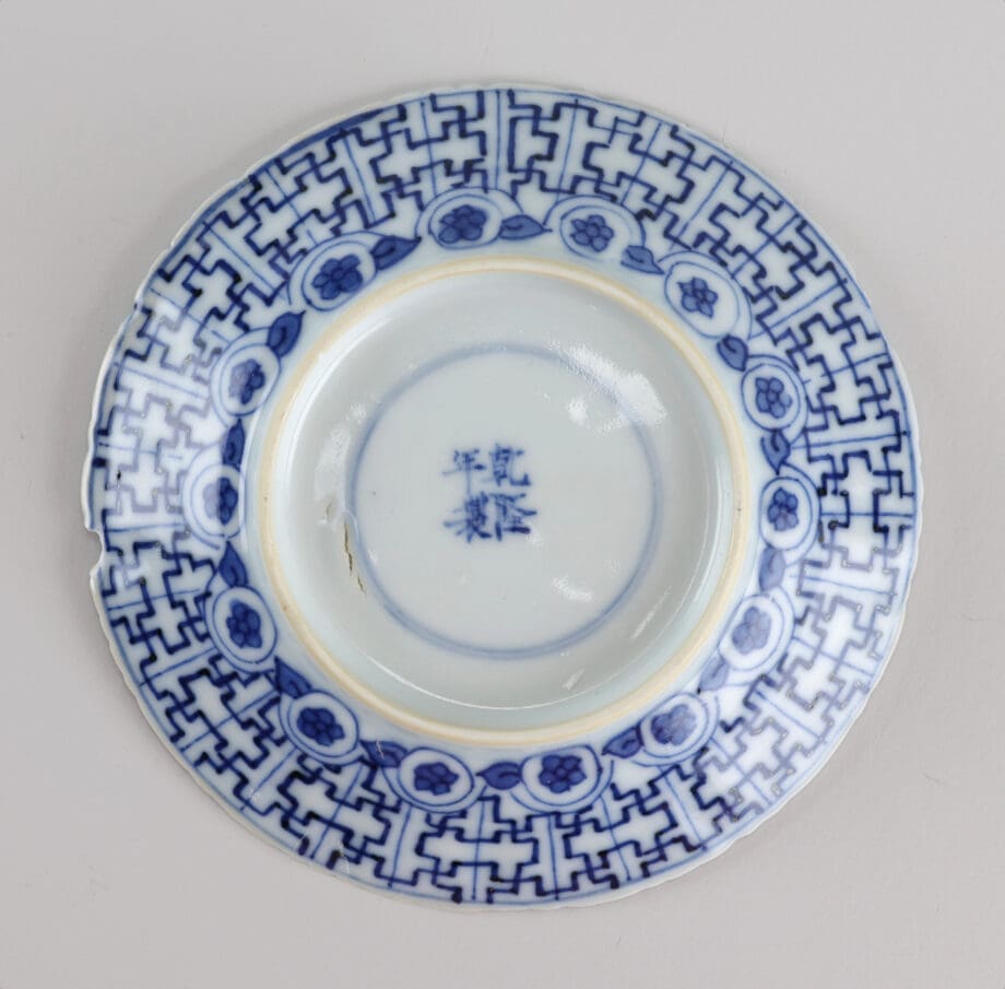 Set of Kangxi plates blue and white with garden scene (marked) - 11.5 cm - 17th century - Vergulde Kat