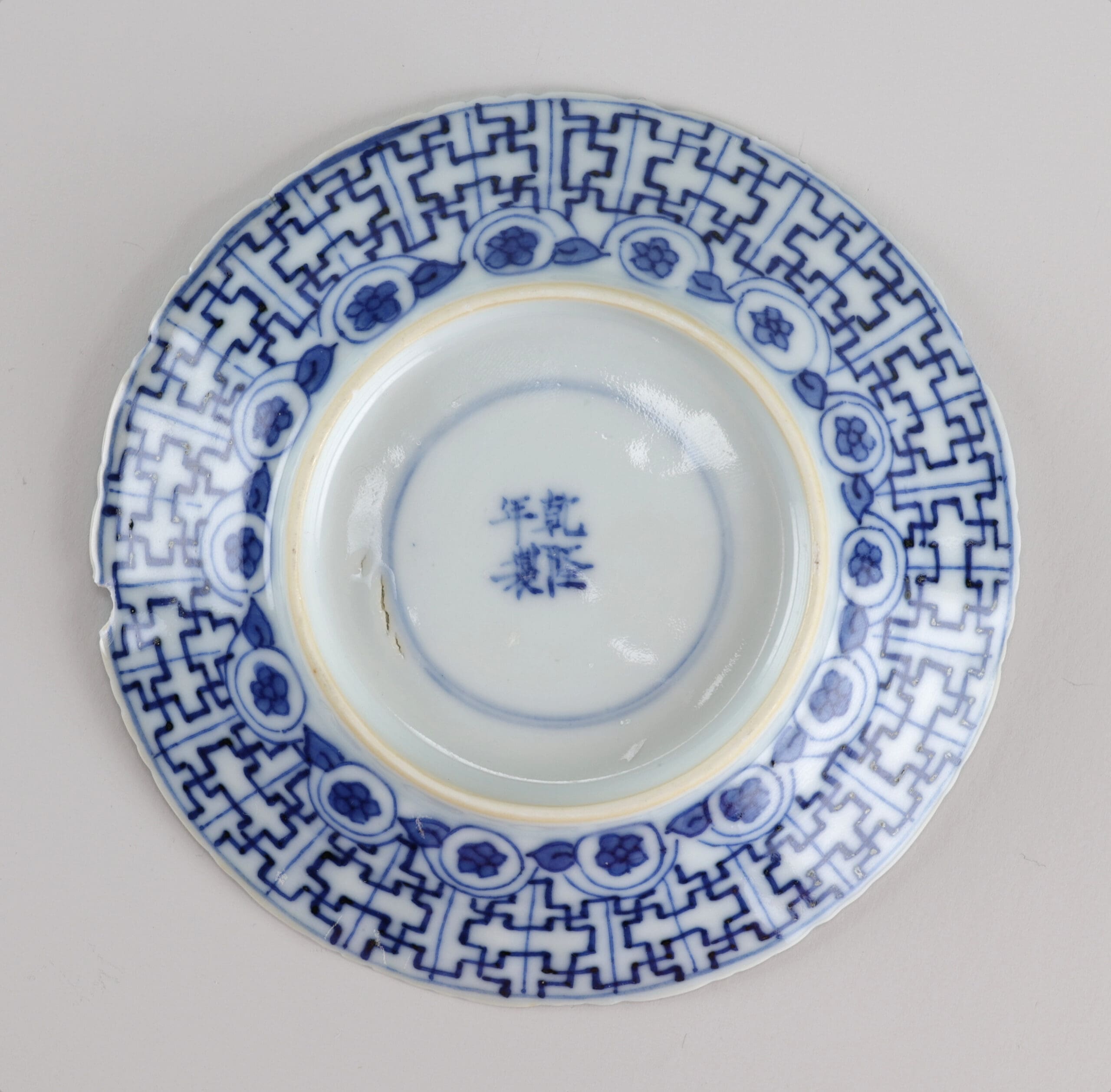 Set of Kangxi plates blue and white with garden scene (marked) - 11,5 cm - 17th century - detail photo