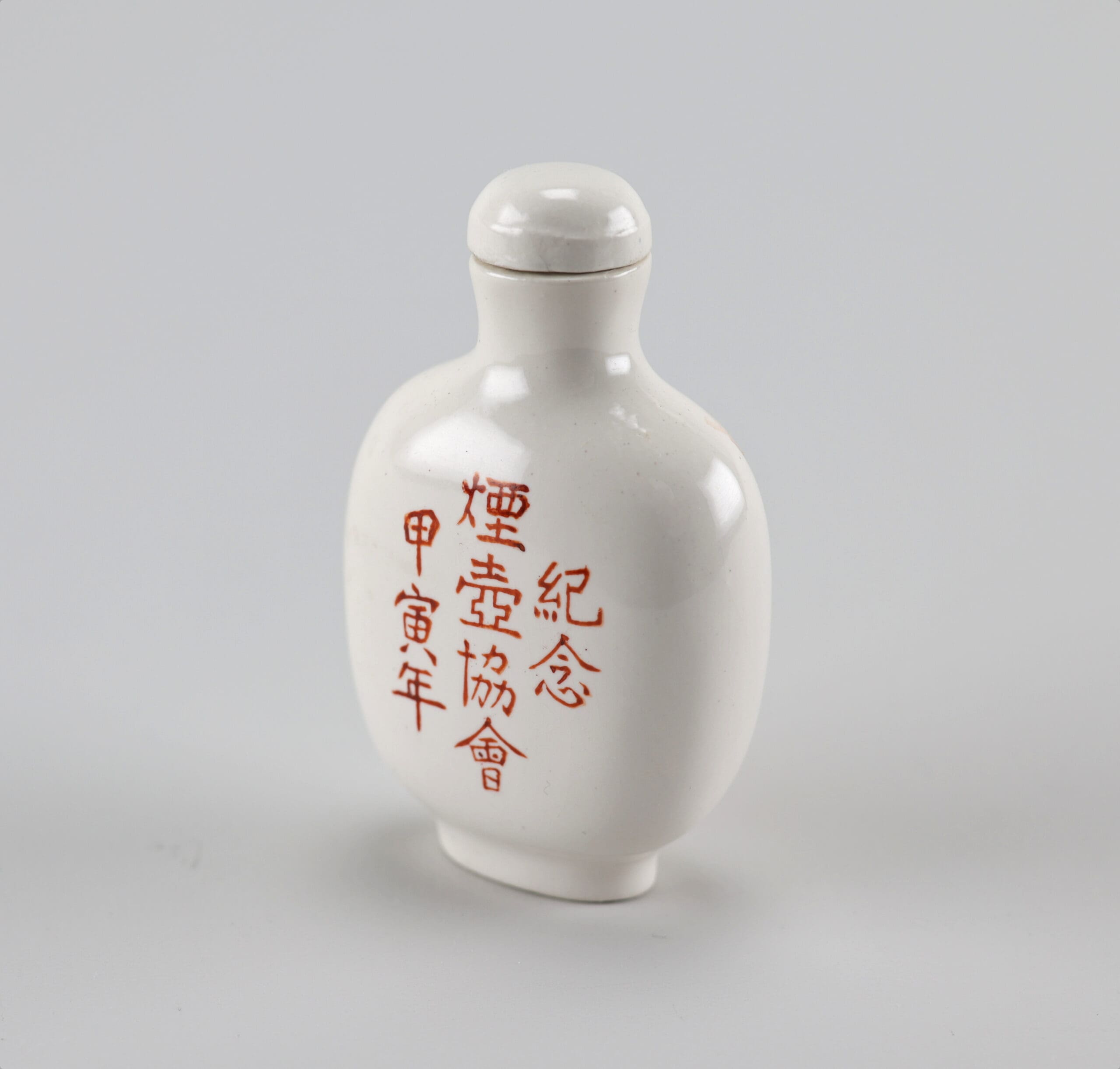 Chinees porseleinen snuifflesje met figuur op tijger – detailfoto