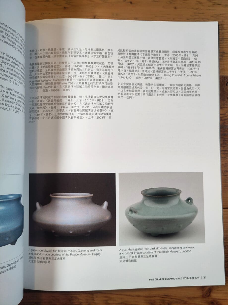 Bonhams veilingcatalogus Fine Chinese Ceramics and Works of Art – Hong Kong, 3 december 2015 – Vergulde Kat
