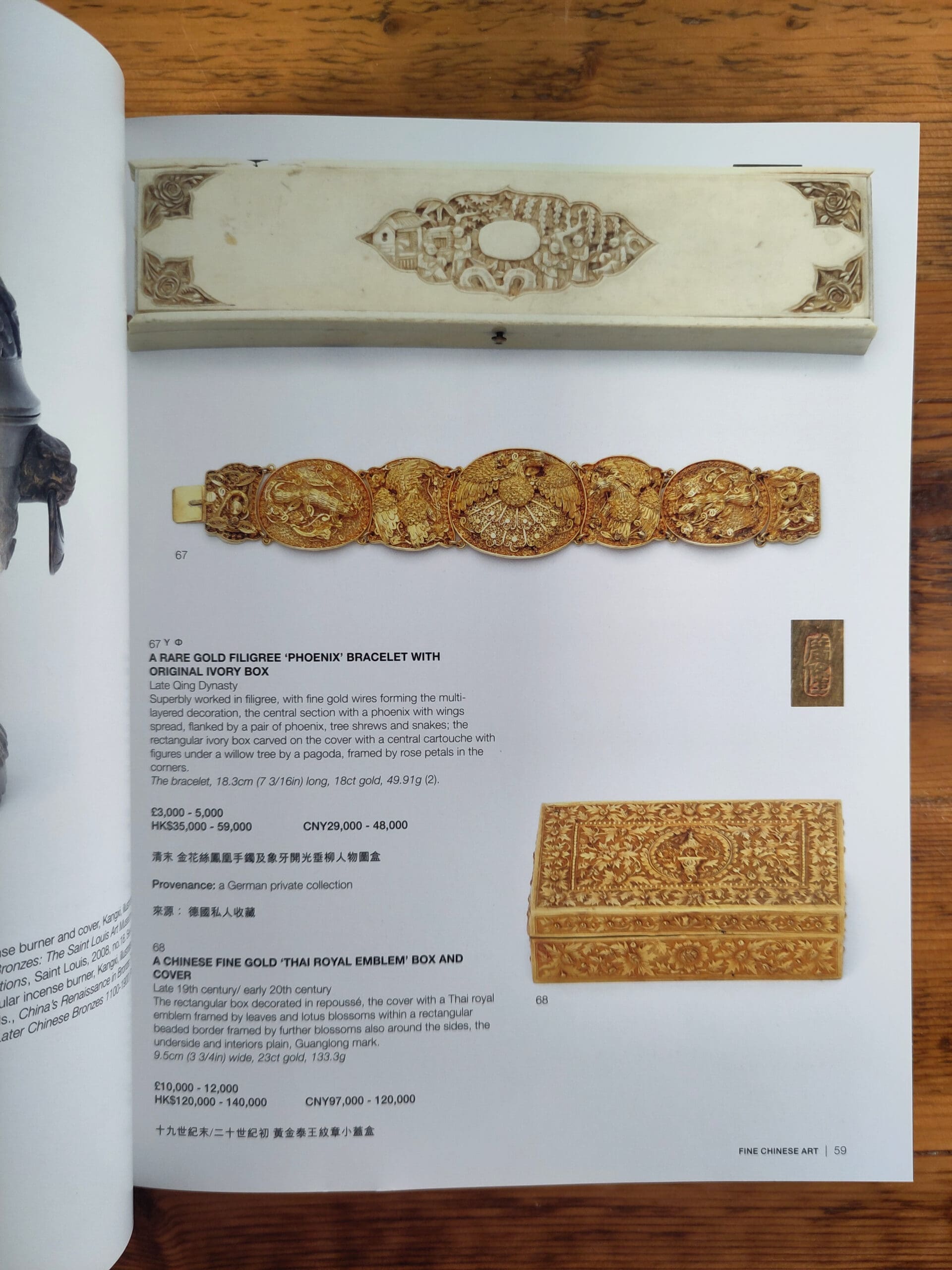 Bonhams auction catalogue Fine Chinese Art - London, 12 November 2015 - detail photo