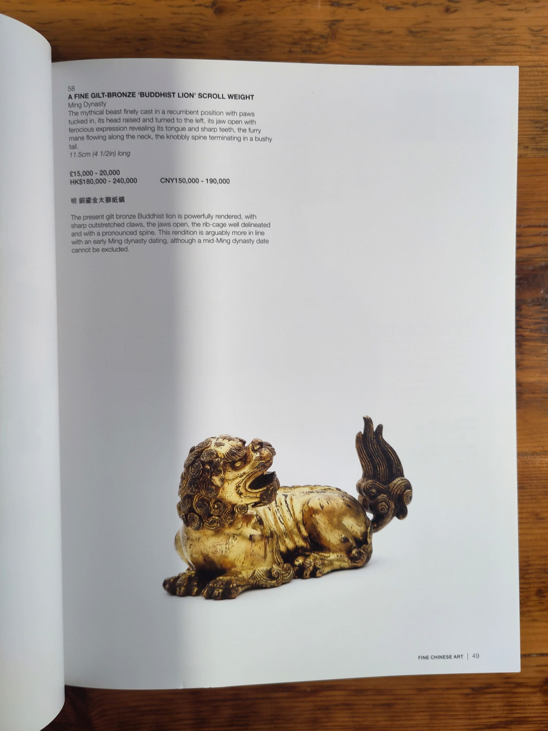 Bonhams auction catalogue Fine Chinese Art - London, 12 November 2015 - detail photo