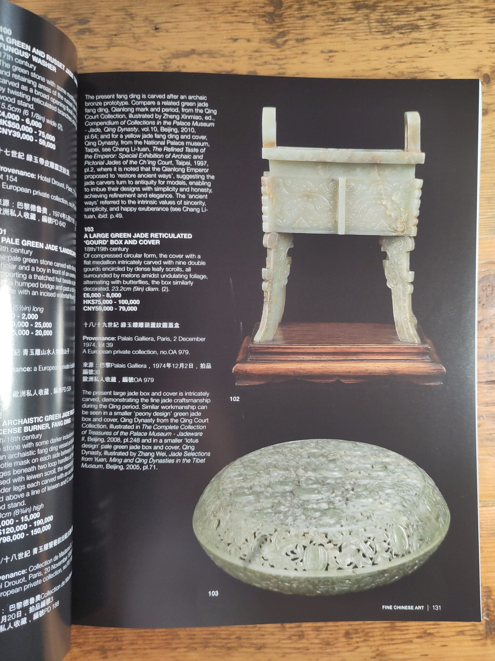Bonhams auction catalogue – Fine Chinese Art – London 7 November 2013 – detail photograph