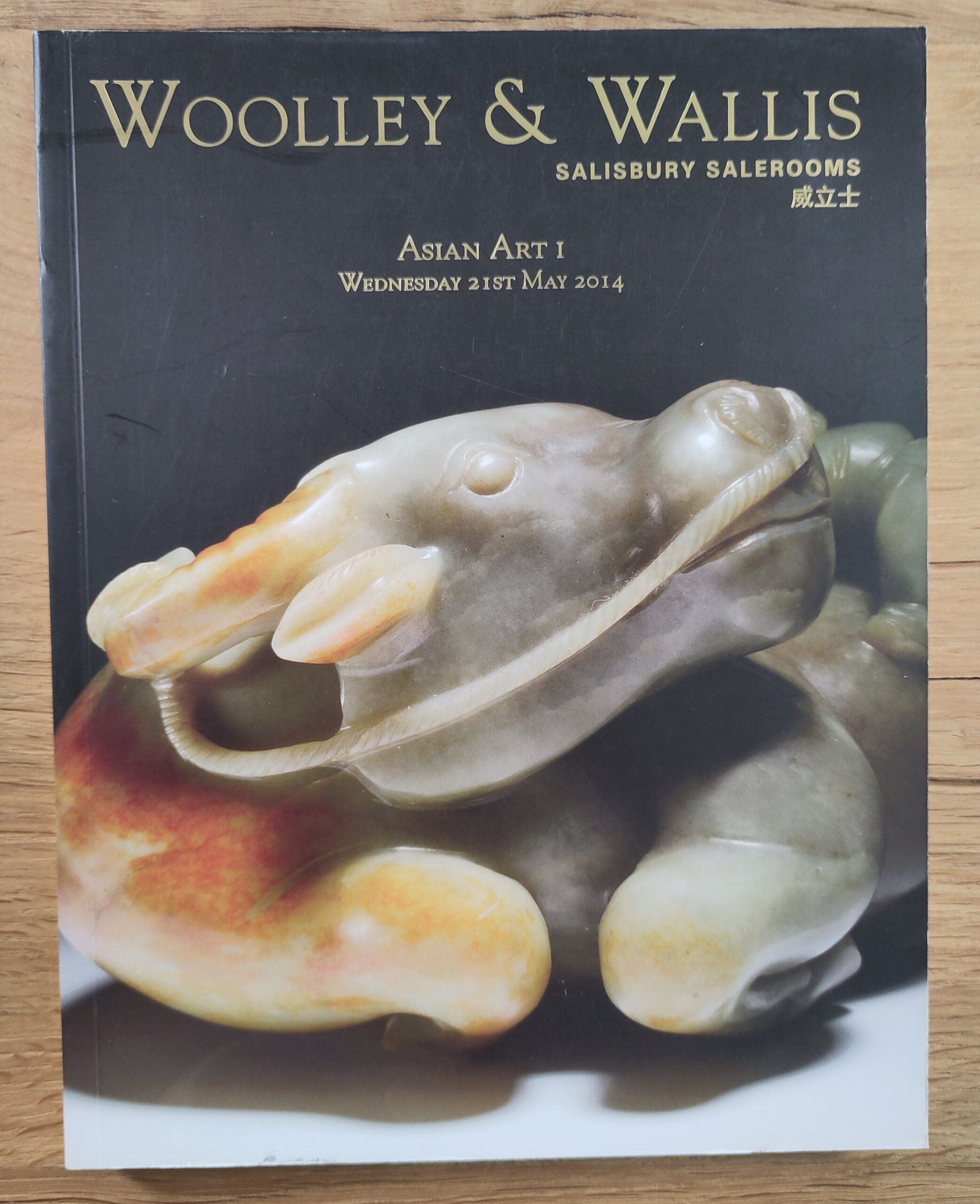 Woolley & Wallis catalogus – Asian Art I – 21 mei 2014 – detailfoto