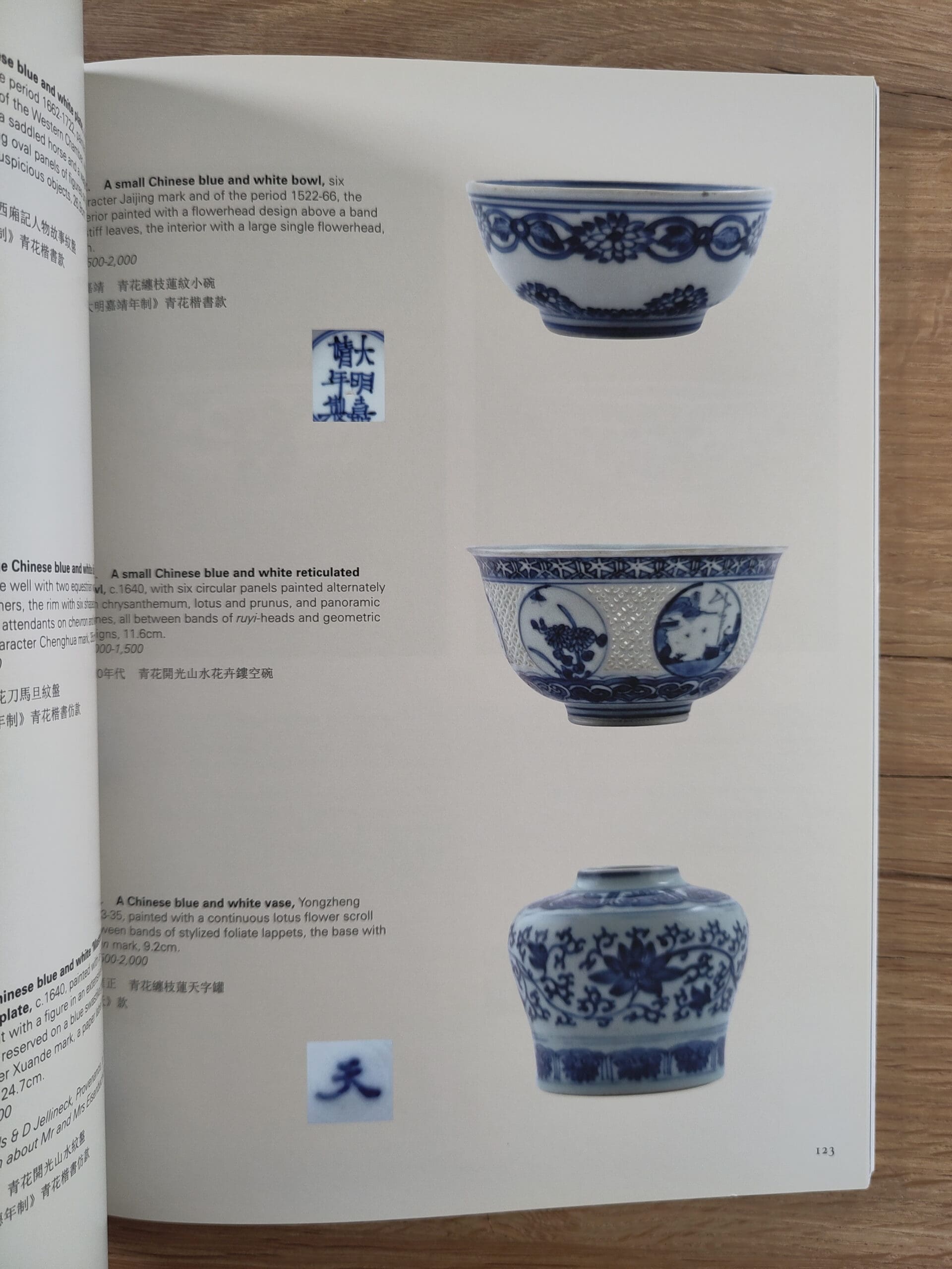 Woolley & Wallis catalogus – Asian Art I – 21 mei 2014 – detailfoto