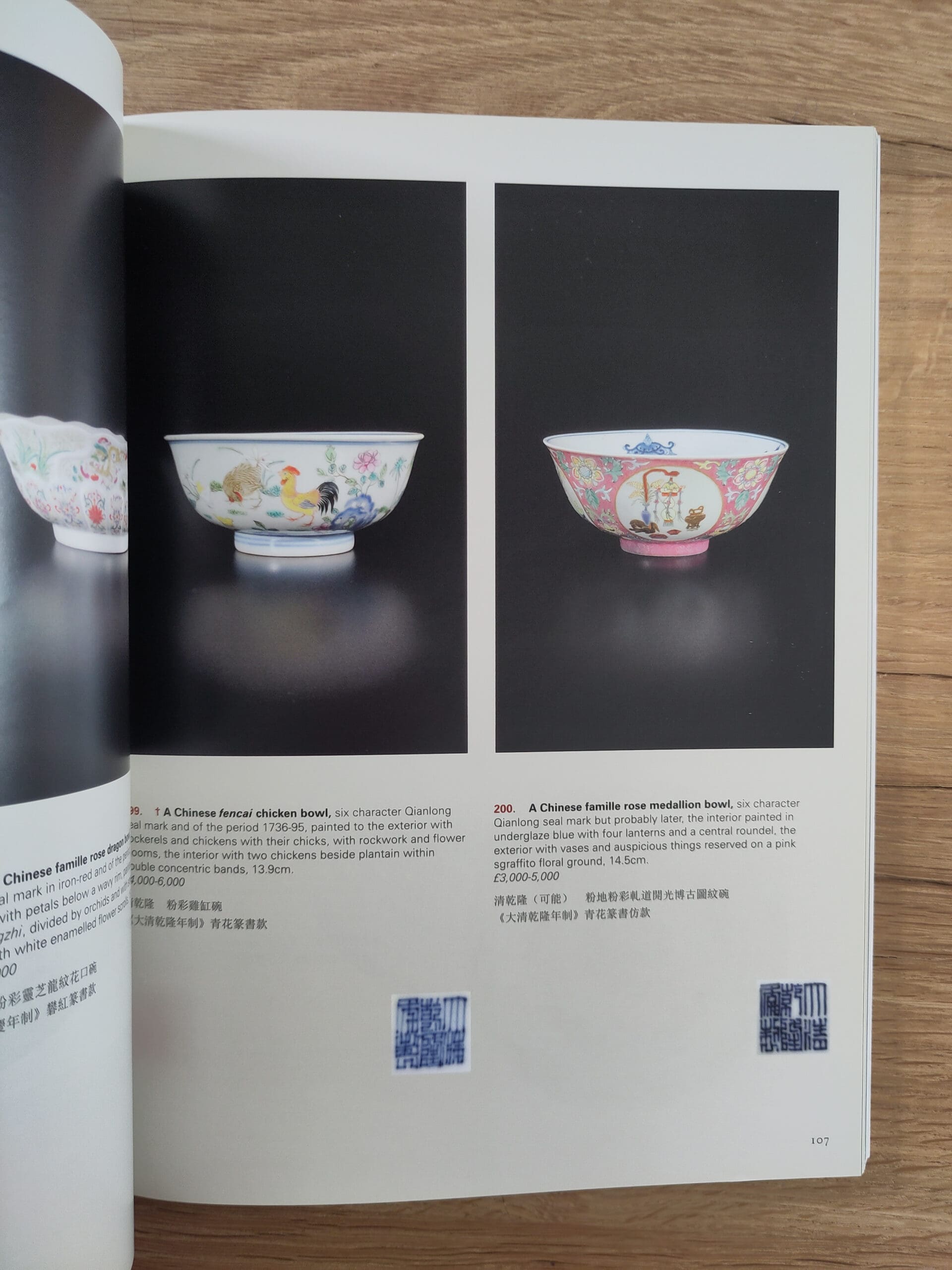 Woolley & Wallis catalogus – Asian Art I – 21 mei 2014 – detailfoto