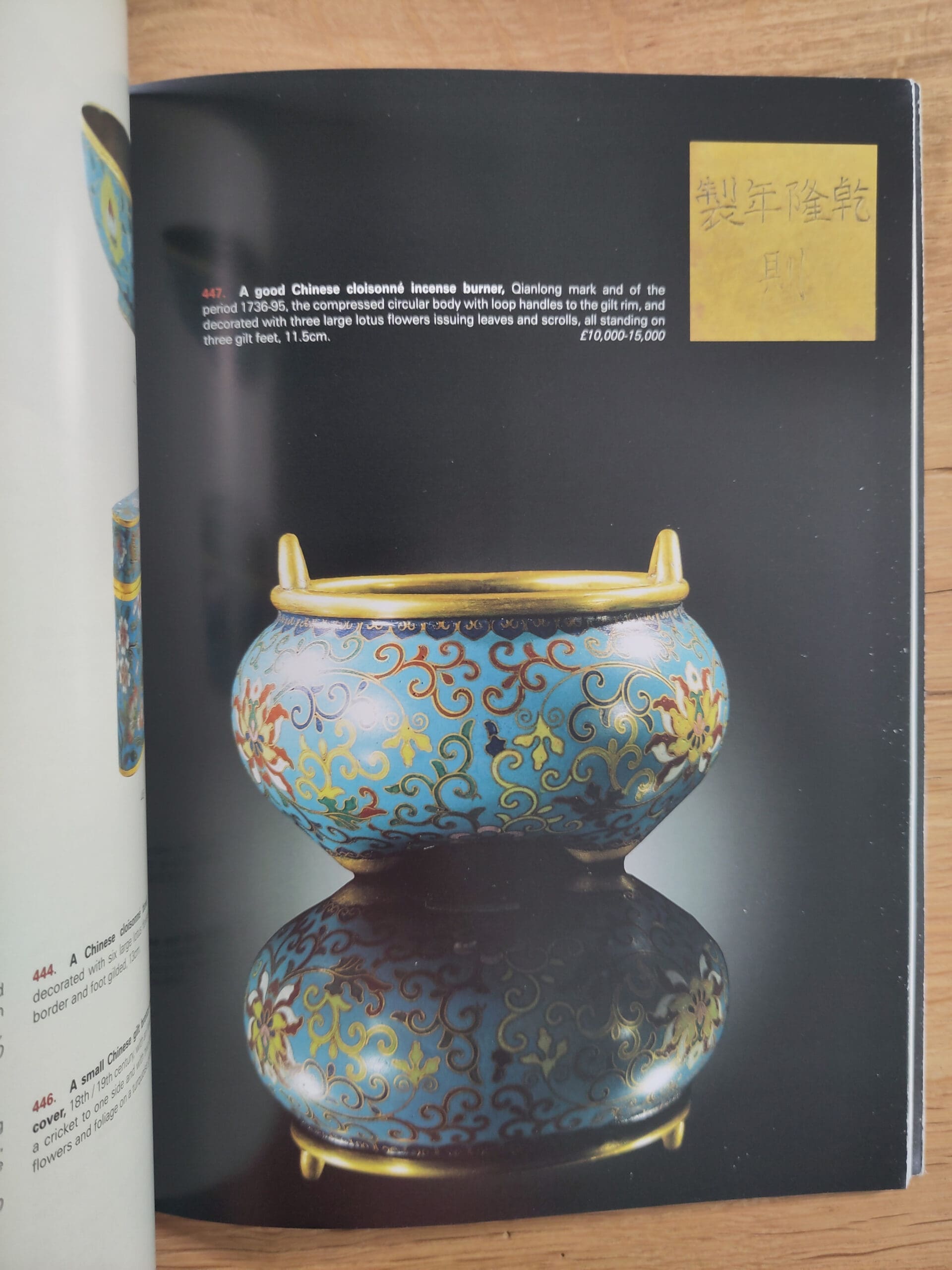 Woolley & Wallis catalogus – Asian Art I – 18 mei 2011 – detailfoto