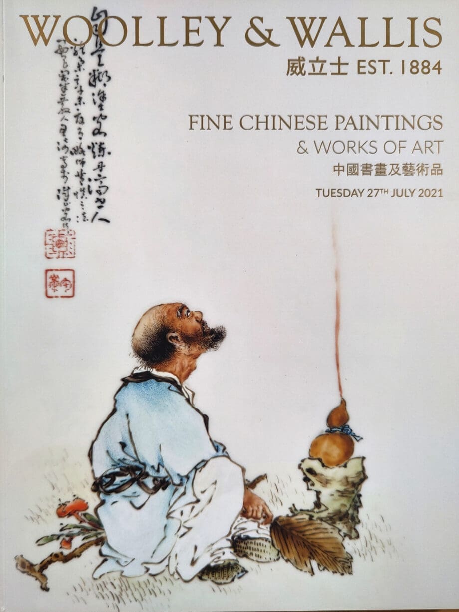 Woolley & Wallis catalogue - Fine Chinese Paintings & Works of Art - 27 July 2021 - Vergulde Kat