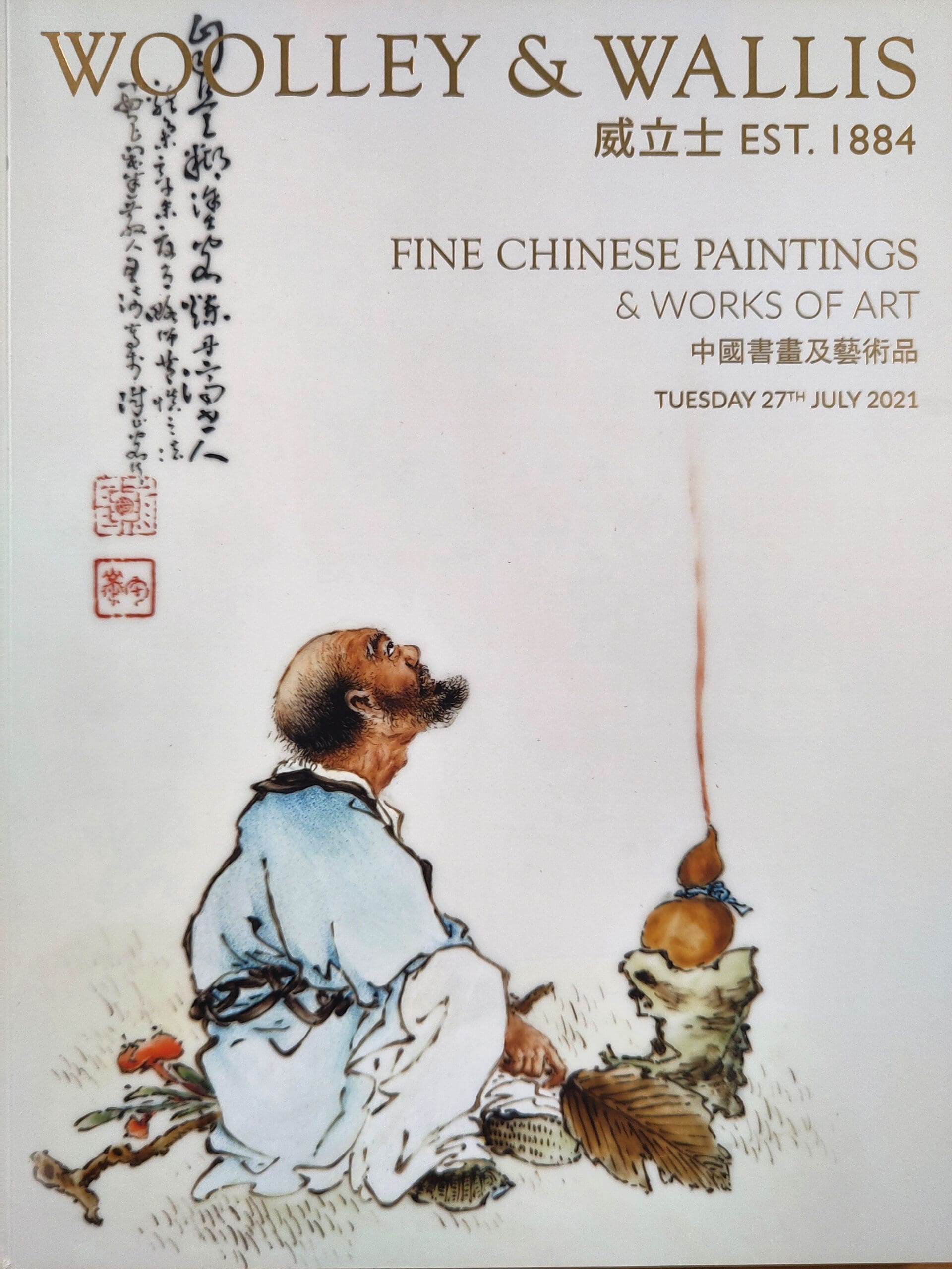 Woolley & Wallis catalogue - Fine Chinese Paintings & Works of Art - 27 July 2021 - detail photo