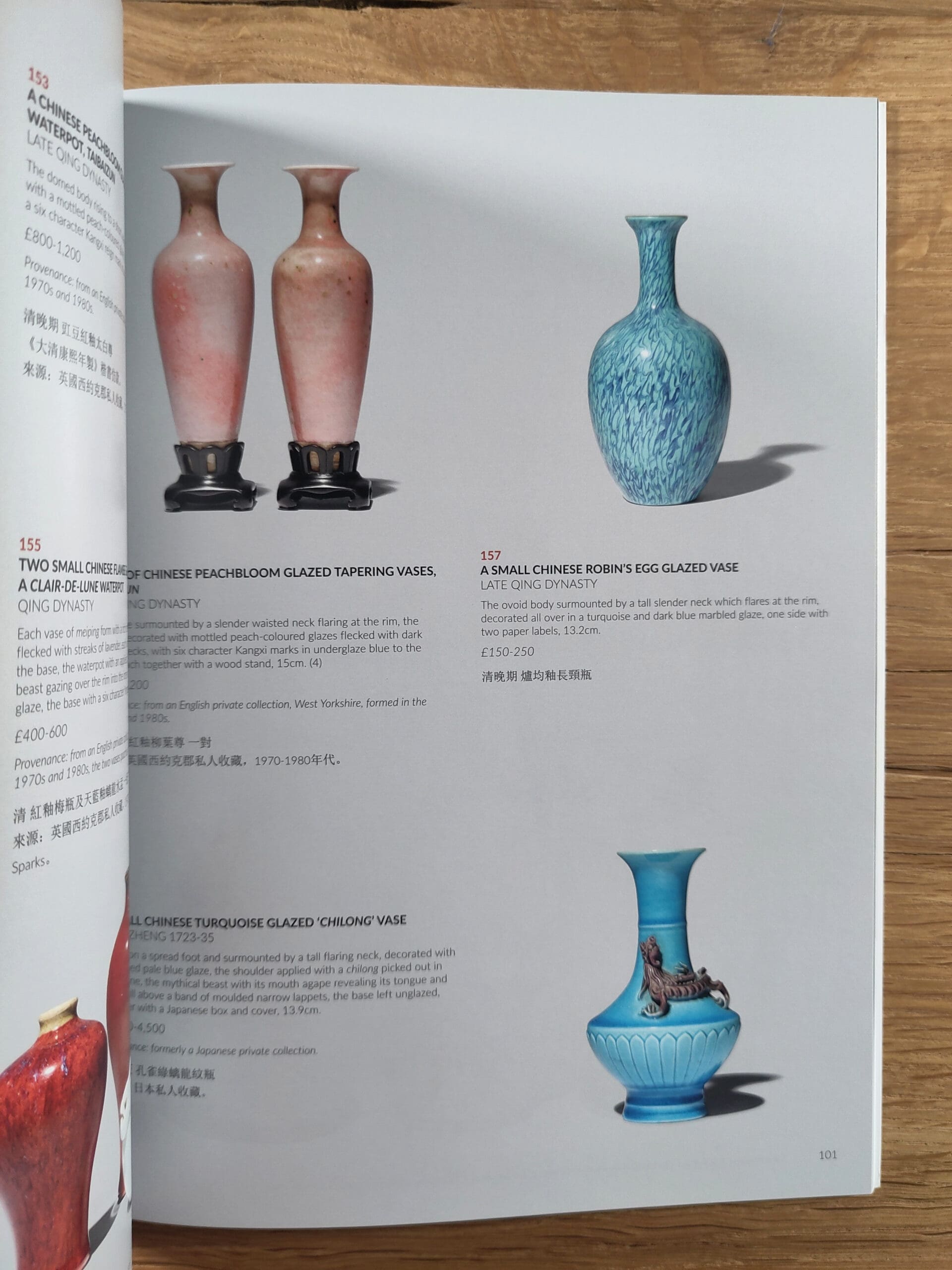 Woolley & Wallis catalogue - Fine Chinese Paintings & Works of Art - 27 July 2021 - detail photo