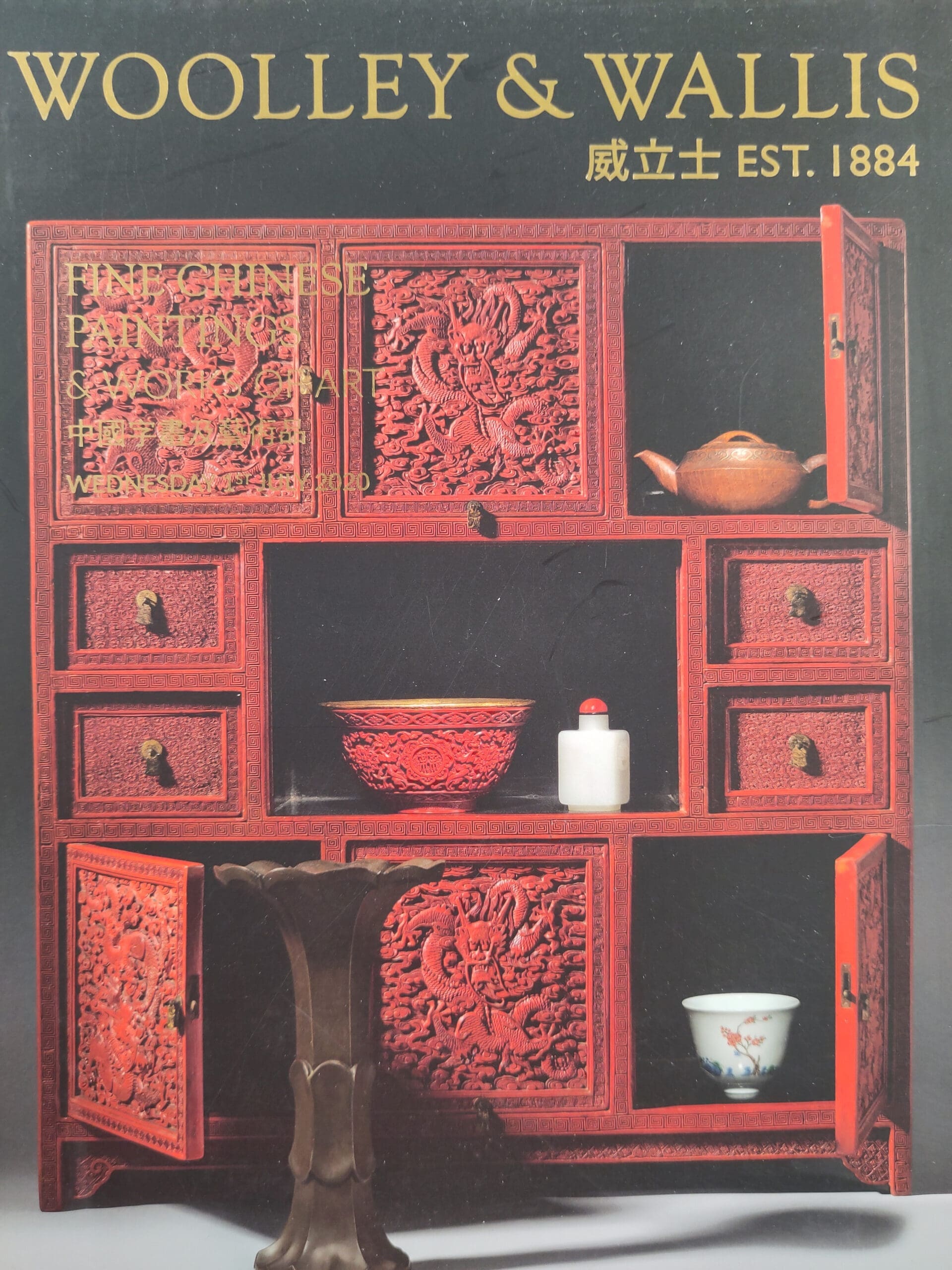 Woolley & Wallis Catalogue - Fine Chinese Paintings & Works of Art - 1 July 2020 - detail photo