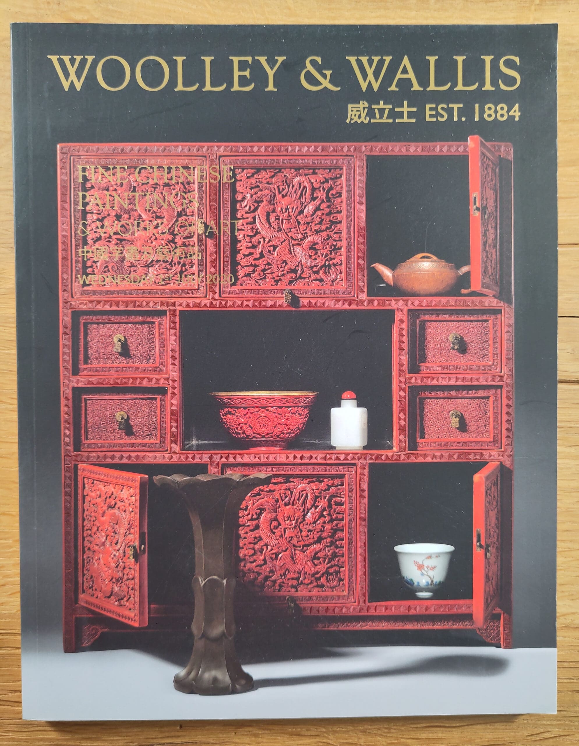 Woolley & Wallis Catalogue - Fine Chinese Paintings & Works of Art - 1 July 2020 - detail photo