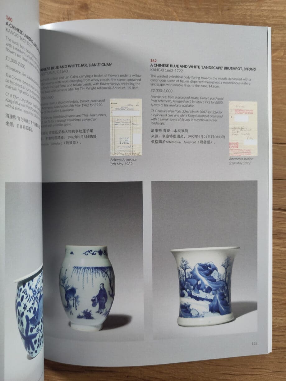 Woolley & Wallis Catalogue - Fine Chinese Paintings & Works of Art - 1 July 2020 - Vergulde Kat