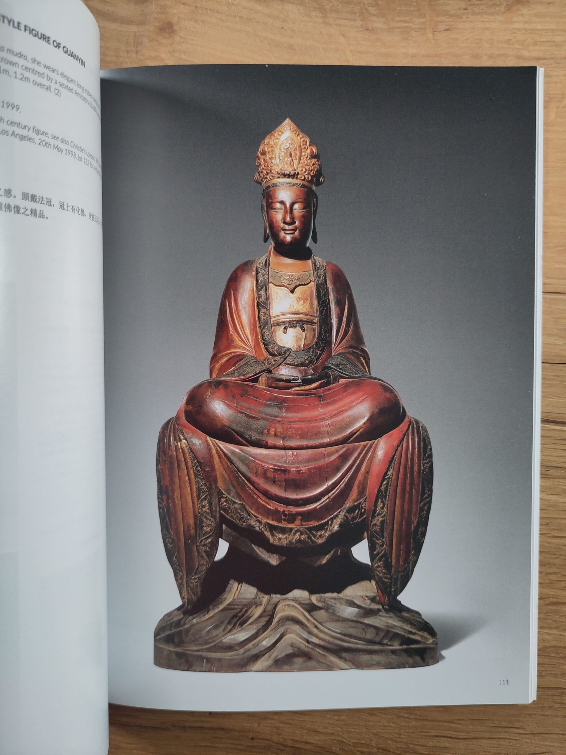 Woolley & Wallis Catalogue - Fine Chinese Paintings & Works of Art - 1 July 2020 - detail photo