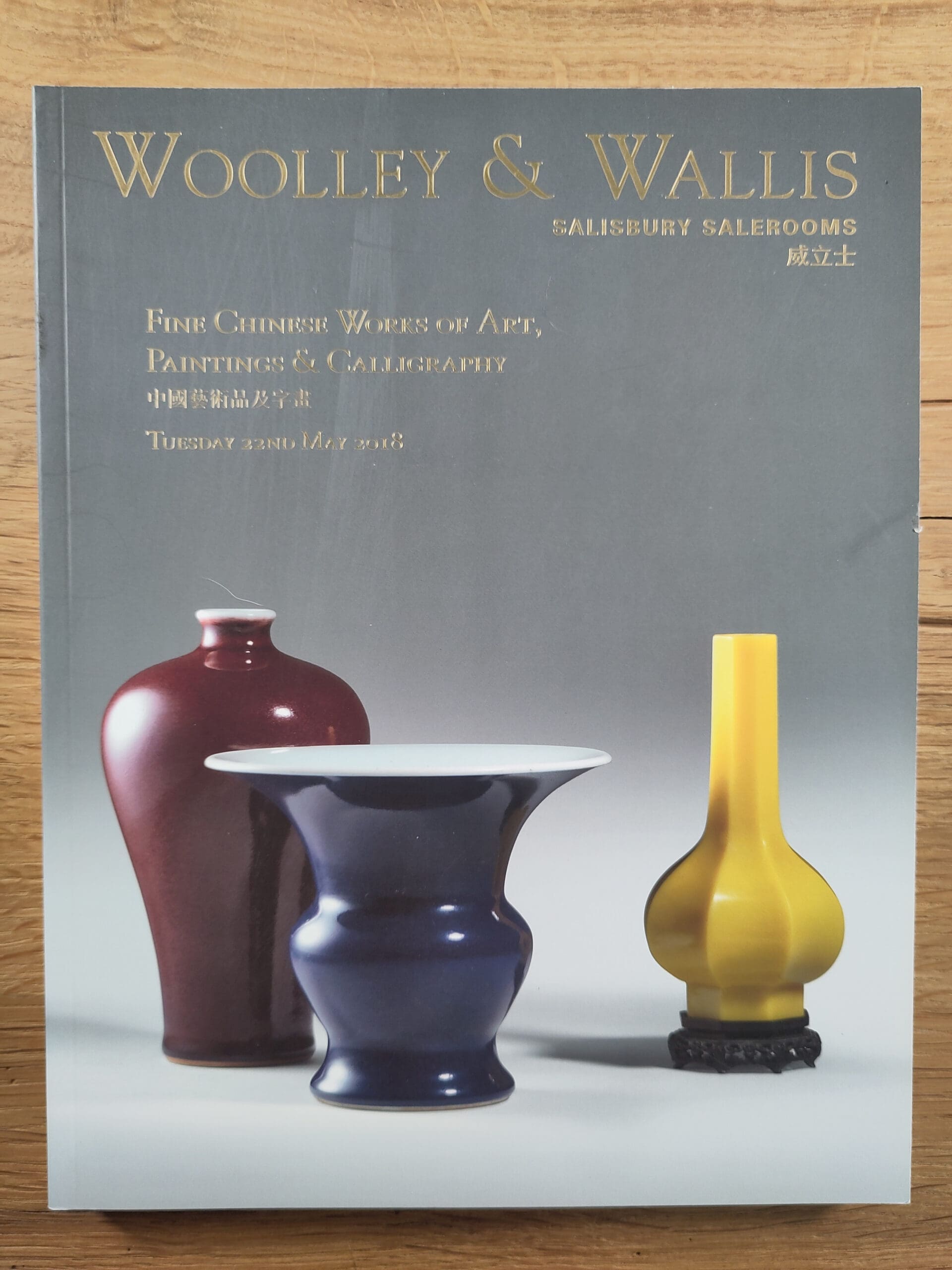 Woolley & Wallis catalogue - Fine Chinese Works of Art - 22 May 2018 - detail photo
