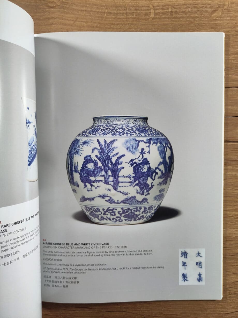 Woolley & Wallis catalogue - Asian Art I - 15 November 2016 - Vergulde Kat