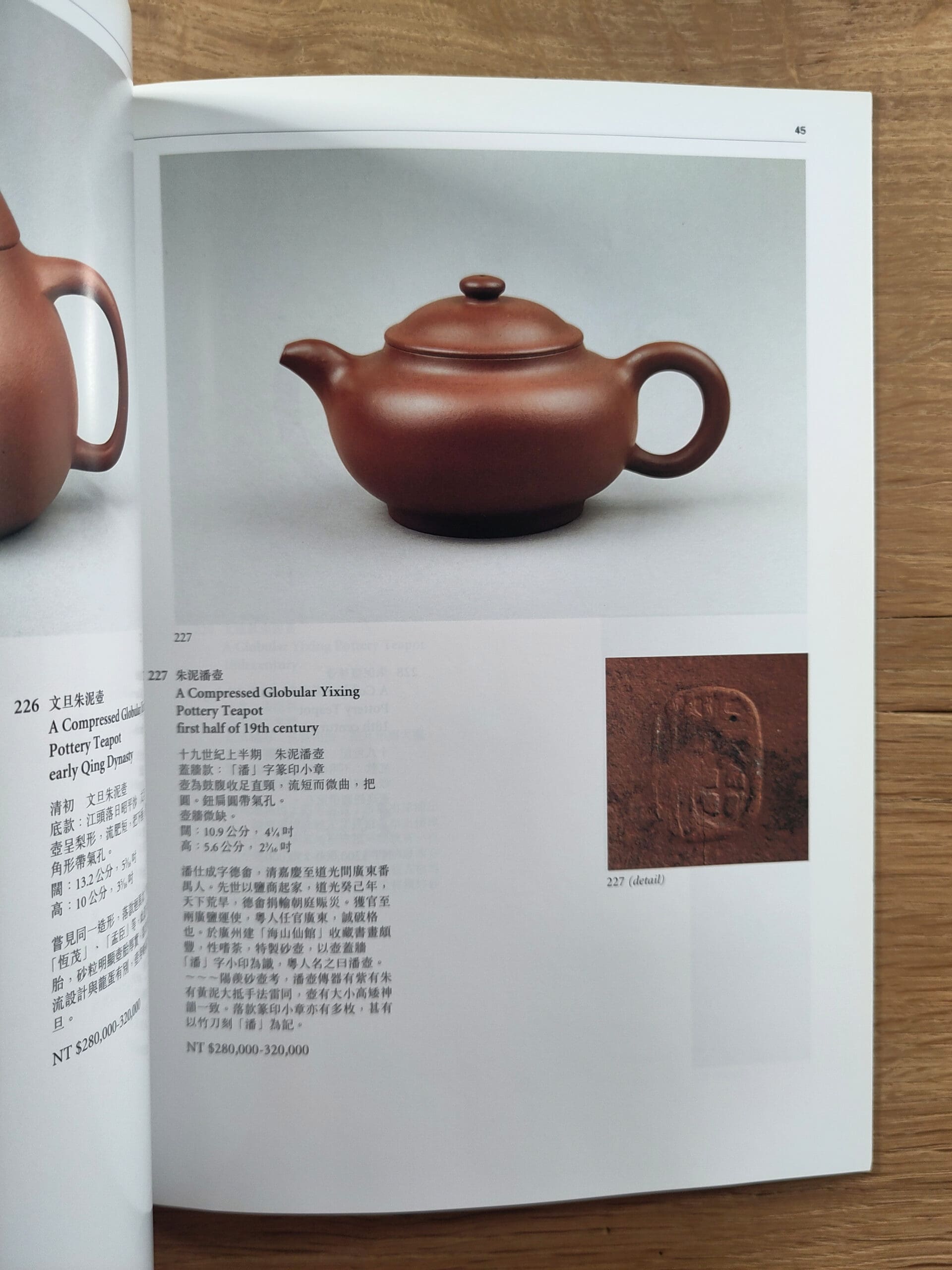Sotheby's – Yixing Teapots from the Chen Yang Collection – Taipei 1997 – detailfoto