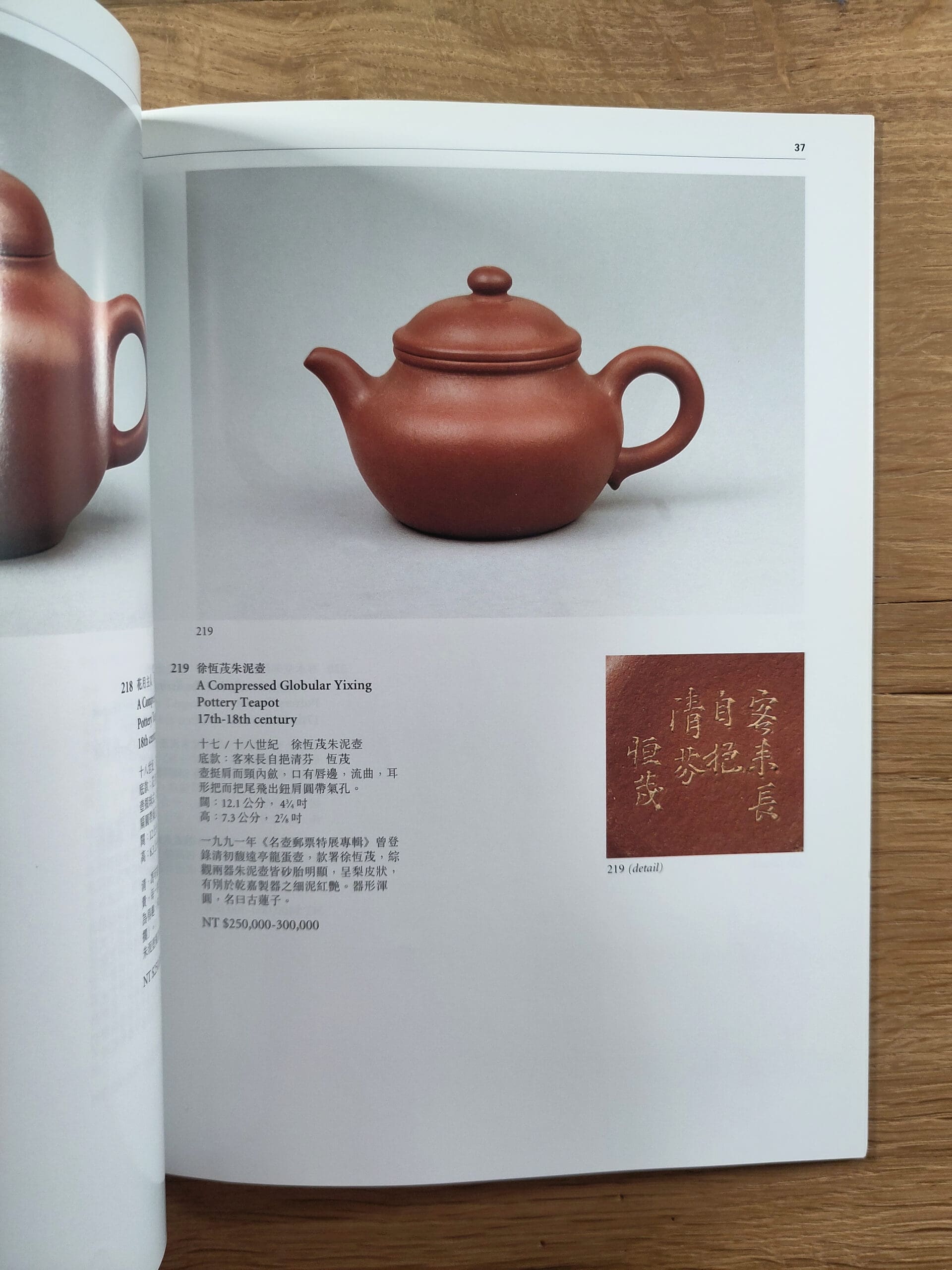 Sotheby's – Yixing Teapots from the Chen Yang Collection – Taipei 1997 – detailfoto