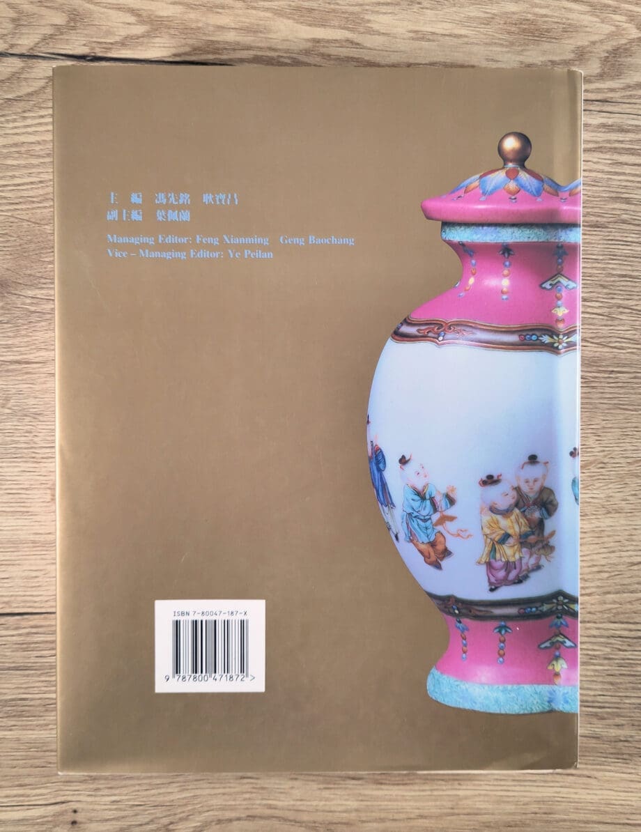 Porcelaines sélectionnées de la dynastie Qing à son apogée au Musée du Palais – Feng Xianming – 9787800471872 – Vergulde Kat