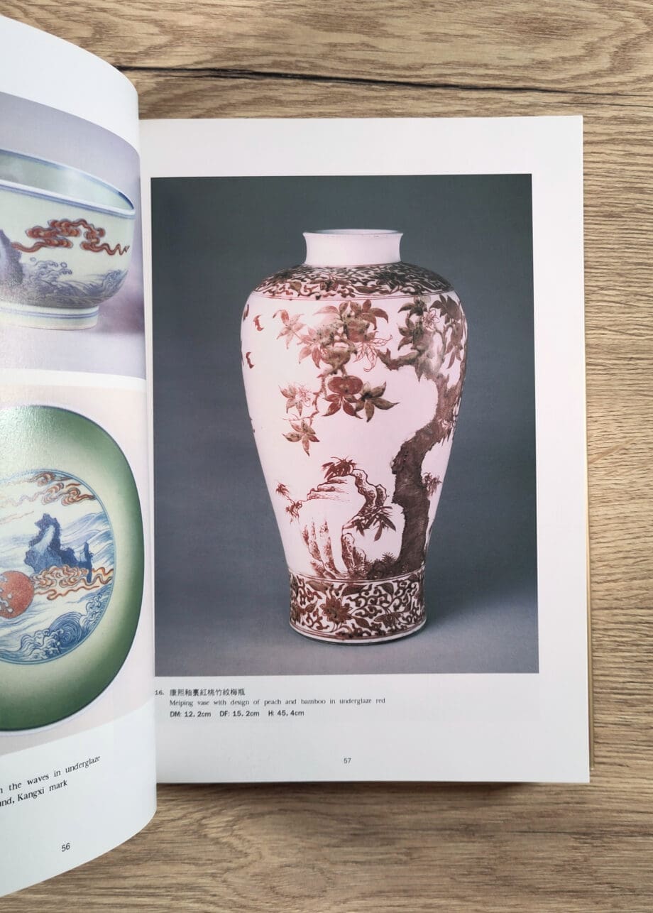Porcelaines sélectionnées de la dynastie Qing à son apogée au Musée du Palais – Feng Xianming – 9787800471872 – Vergulde Kat