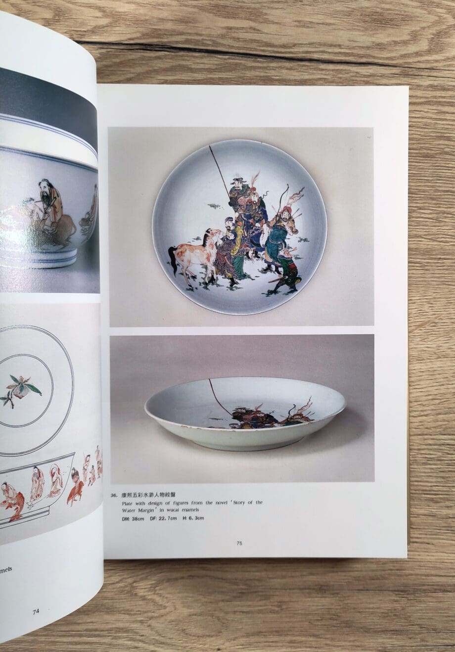 Porcelaines sélectionnées de la dynastie Qing à son apogée au Musée du Palais – Feng Xianming – 9787800471872 – Vergulde Kat
