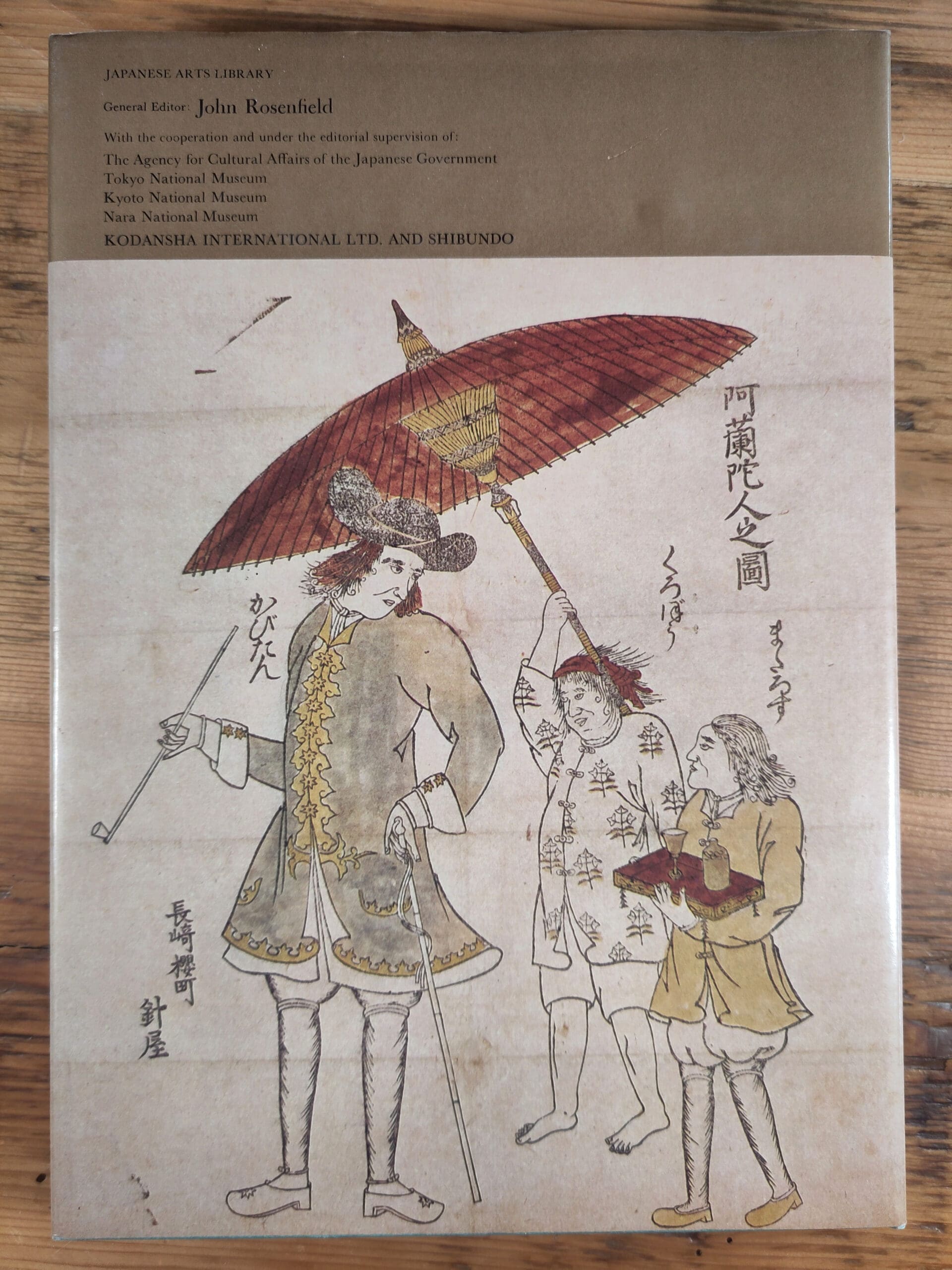 Nagasaki-Drucke und frühe Kupferplatten – Japanisches Druckbuch (ISBN 9780870113116) – Detailfoto