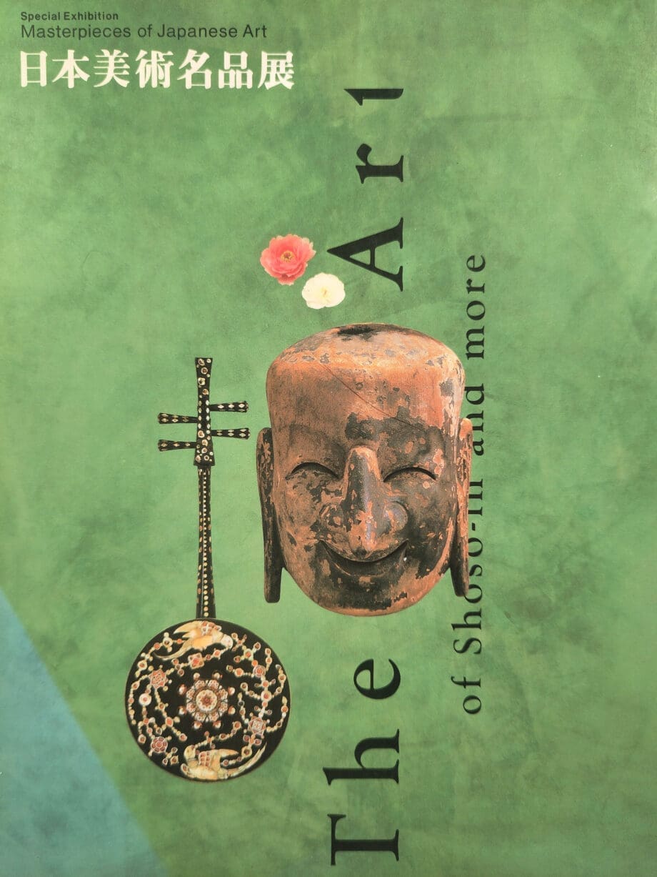 Meisterwerke japanischer Kunst – Katalog des Nationalmuseums Tokio 1990 – Vergulde Kat
