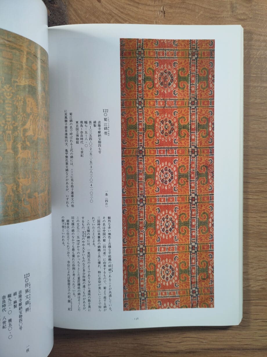 Meisterwerke japanischer Kunst – Katalog des Nationalmuseums Tokio 1990 – Vergulde Kat