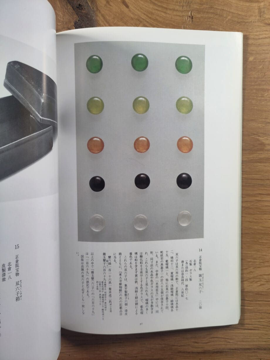 Meisterwerke japanischer Kunst – Katalog des Nationalmuseums Tokio 1990 – Vergulde Kat