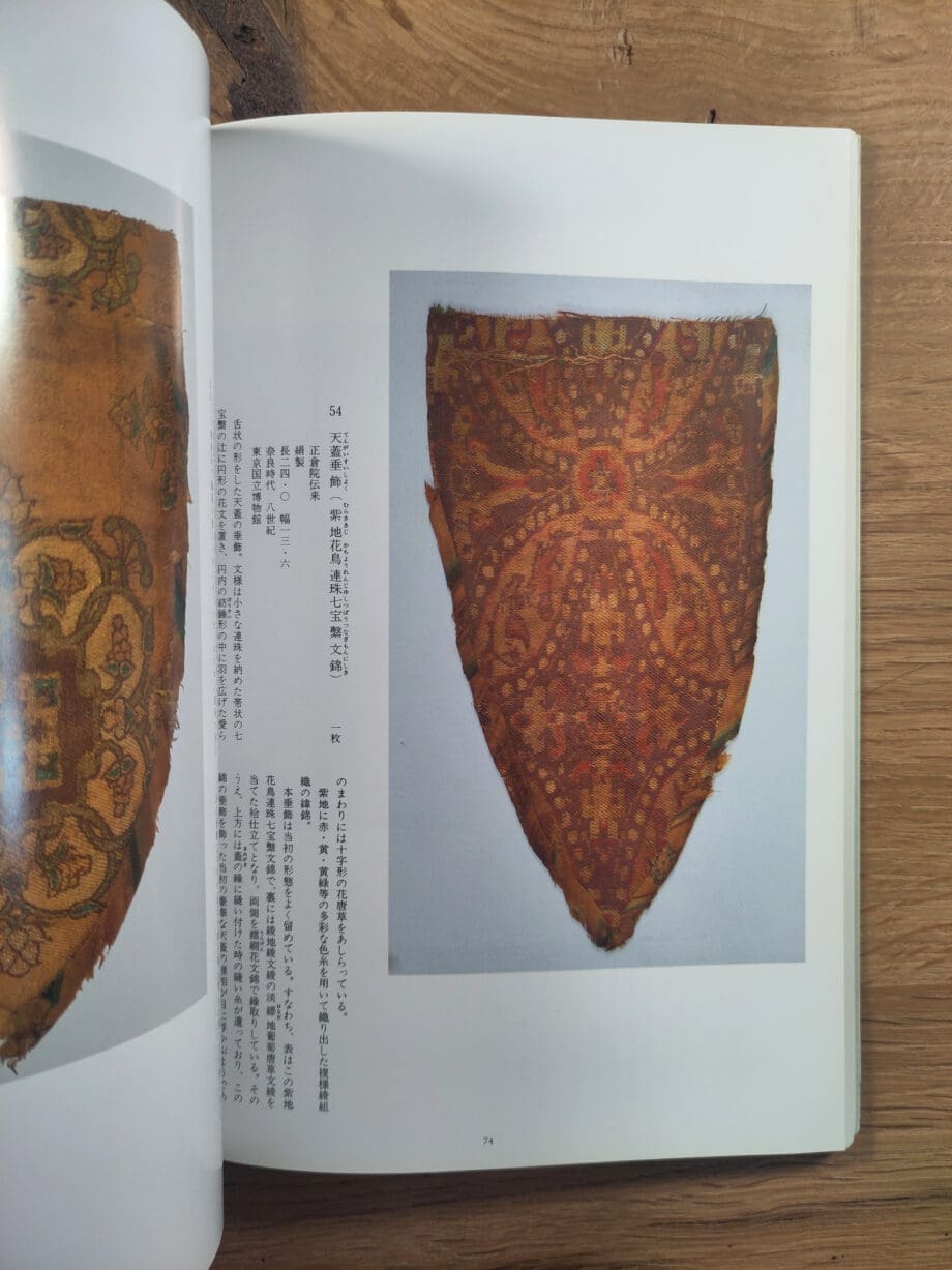 Meisterwerke japanischer Kunst – Katalog des Nationalmuseums Tokio 1990 – Vergulde Kat