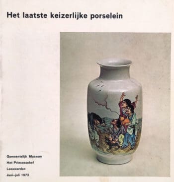 The last imperial porcelain - H.A. van Oort / J. Romijn (1973) paperback - detail photo