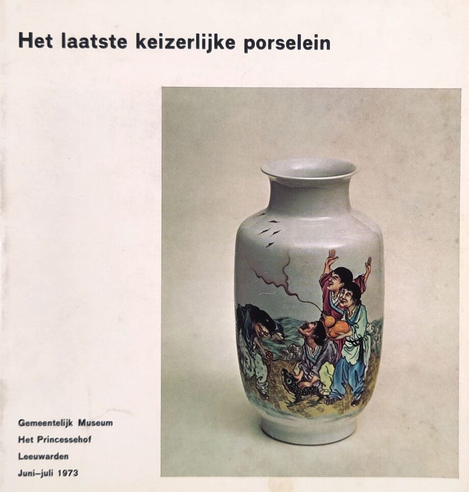 Das letzte kaiserliche Porzellan – H.A. van Oort / J. Romijn (1973) Taschenbuch – Vergulde Kat