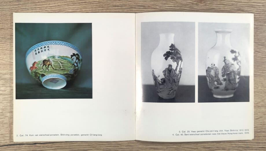 Das letzte kaiserliche Porzellan – H.A. van Oort / J. Romijn (1973) Taschenbuch – Vergulde Kat