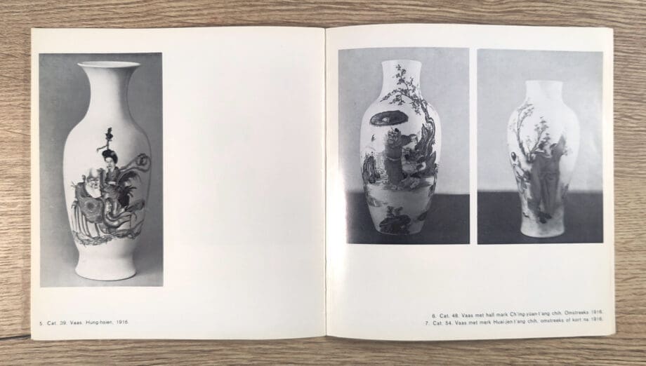Das letzte kaiserliche Porzellan – H.A. van Oort / J. Romijn (1973) Taschenbuch – Vergulde Kat