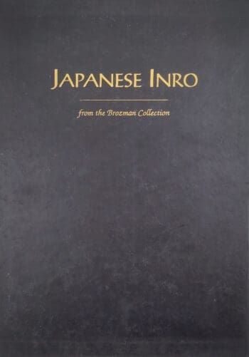 Japanese Inro: From the Brozman Collection - Louis Lawrence / Shep Brozman (1993) hardcover ISBN 9780952046103 - detail photo