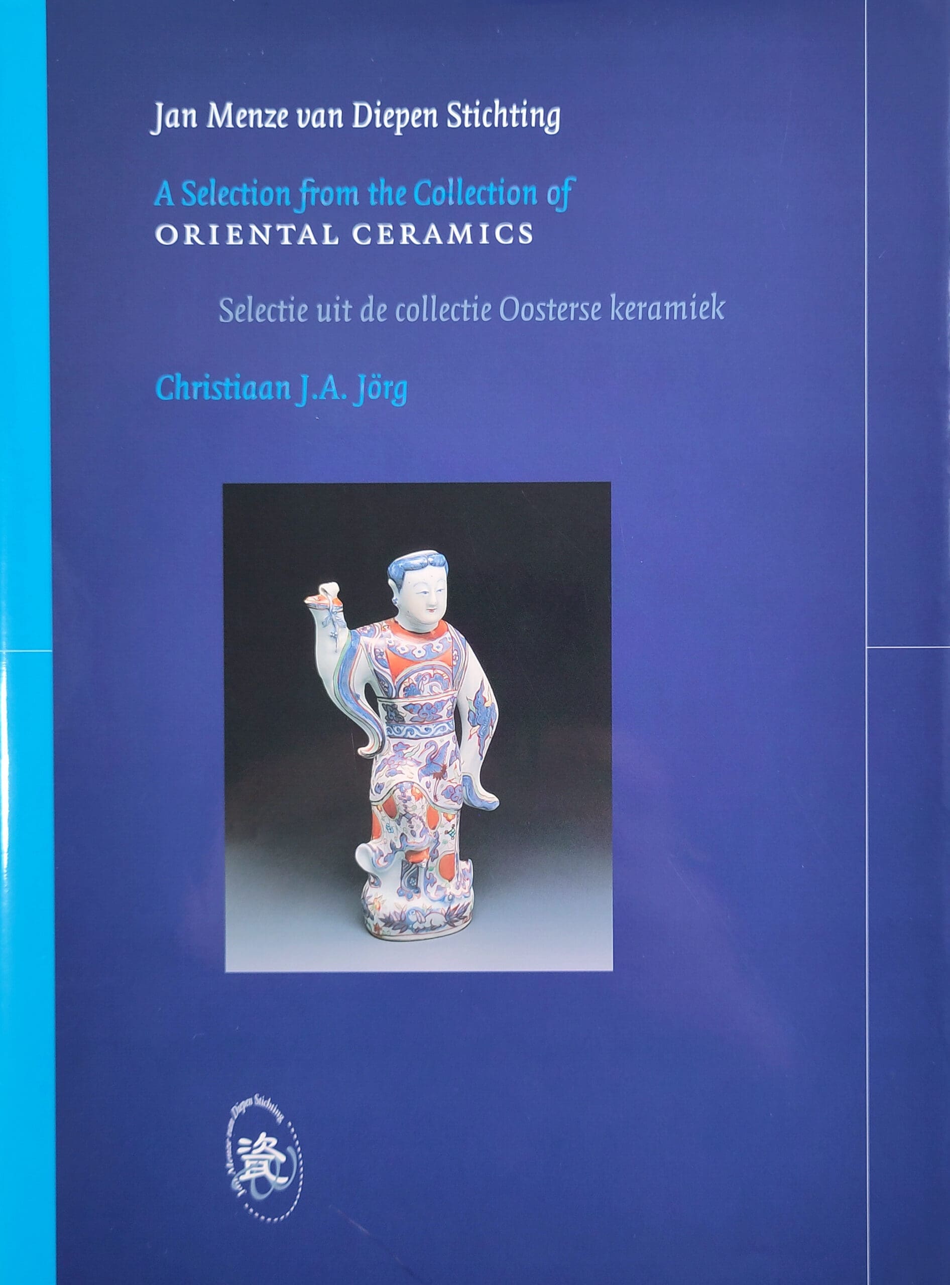 Auswahl orientalische Keramik – Van Diepen Stiftung. ISBN 9789080579323 – Detailfoto