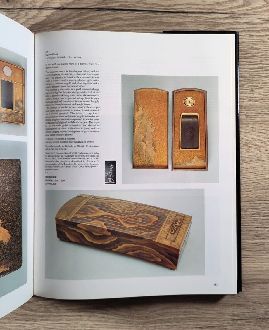 The Garrett Collection - Japanese Art: Lacquer - Inrō - Netsuke (1993) hardcover ISBN 9781872357072 - Vergulde Kat